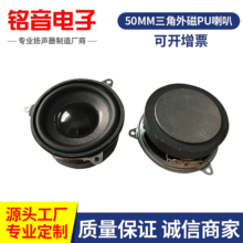 �S��ֱ��2��50MM����45��PU߅4�W3��ȫ�l�����{��˽ģ��푓P��