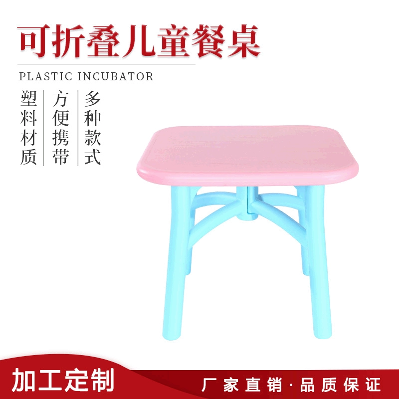 Пластиковый детский стол и стул складной стол и стул Домашний Детский обеденный стол учебный стол и стул письменный стол и стул