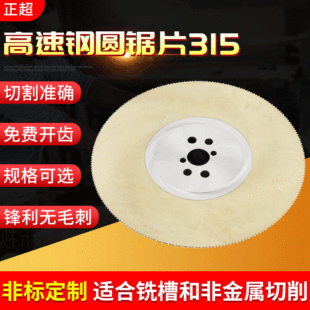 �����и�C����䓈A�Ƭ315M2/M42���ٹܲ������oë���ÈA�Ƭ