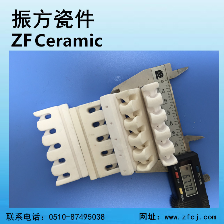 振方 氧化铝气流纺整经机五孔五梳 耐磨过线瓷梳 精梳机陶瓷配件