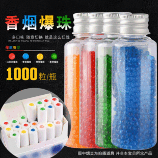 ���ñ����㟟���韟�����象��ˮ��ζ����1000��DIY���ñ���