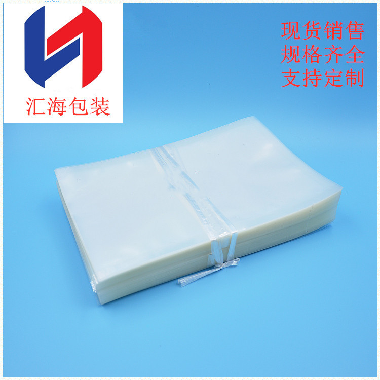 真空包装袋 火锅鸡土豆粉米线包装袋 加厚透明包装袋 通用包装袋