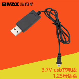 USB��늾�3.7V�늳س���������_�b���w�Cֱ���C���1.25ĸ���^