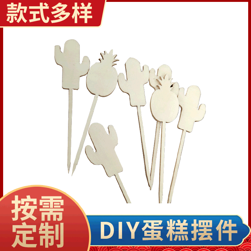 In stock birthday card plug-in crafts DIY decorative fruit stick ornaments Christmas trinkets support customization