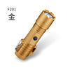 Factory selling defense and anti -wolf anti -wolf anti -bad man dual -arc charging lighter to cigarette lighter strong light flashlight self -protection artifact