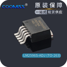 原装 LM2596S-5.0 LM2596S-ADJ TO-263 开关稳压器 芯片