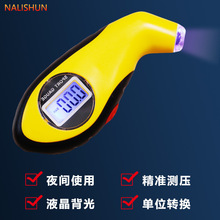 汽车胎压表轮胎气压表数显电子式胎压计测压器监测表压力表高精度