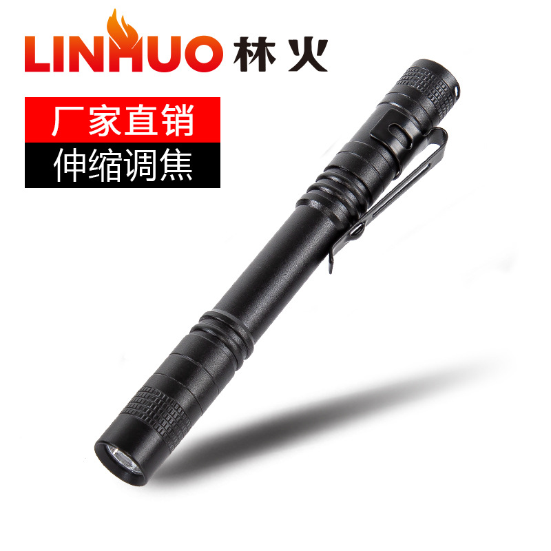 2 No. 7 Mini en forma de pluma pequeña linterna aleación de aluminio impermeable con titular de la pluma lámpara de regalo pequeña linterna AAA batería