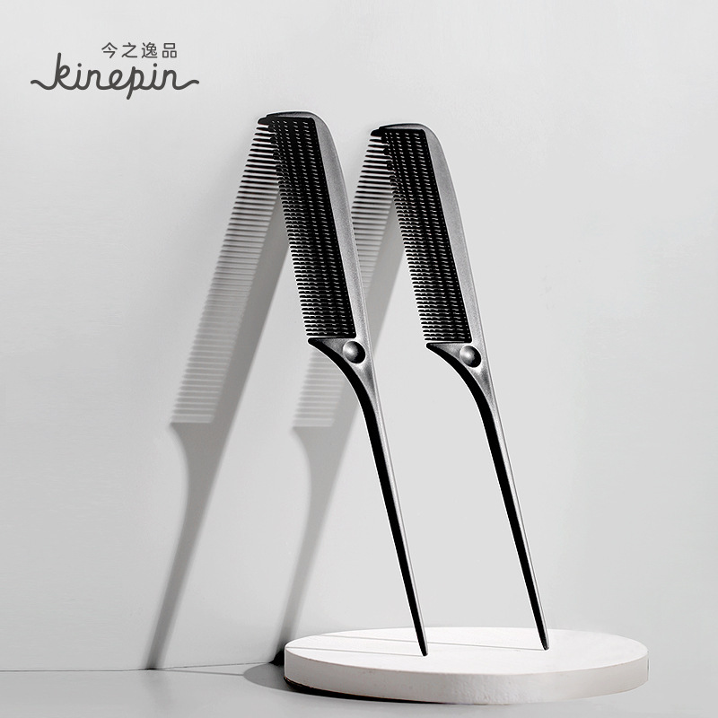 Jinzhipin comb women's special long hair pointed tail comb household hairdressing professional haircut updo comb not easy to break