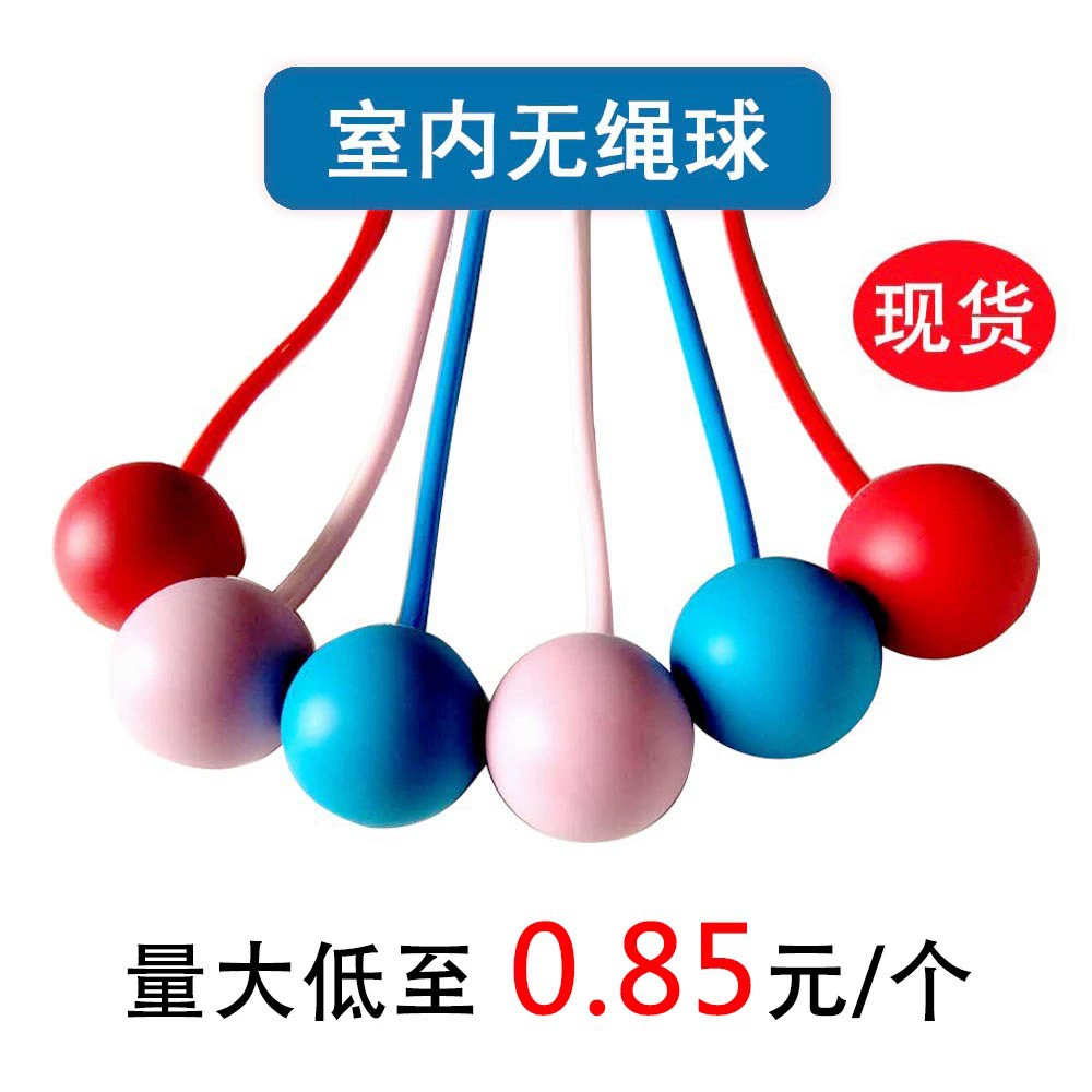 Производители оптовой внутренней скакалки бесшнурный весовой мяч eva фитнес для взрослых спортивные аксессуары твердый бесшнурный мяч