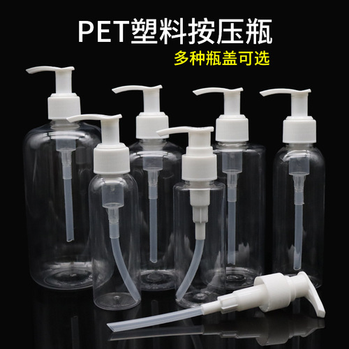 500ml hand sanitizer bottle transparent pet plastic bottle lotion refill bottle shampoo shower gel bottle empty bottle