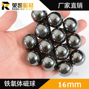 ��Ħצ���钁���F��ߴ�����16MM������ͯ���δ�ʯ���Ŵ��F