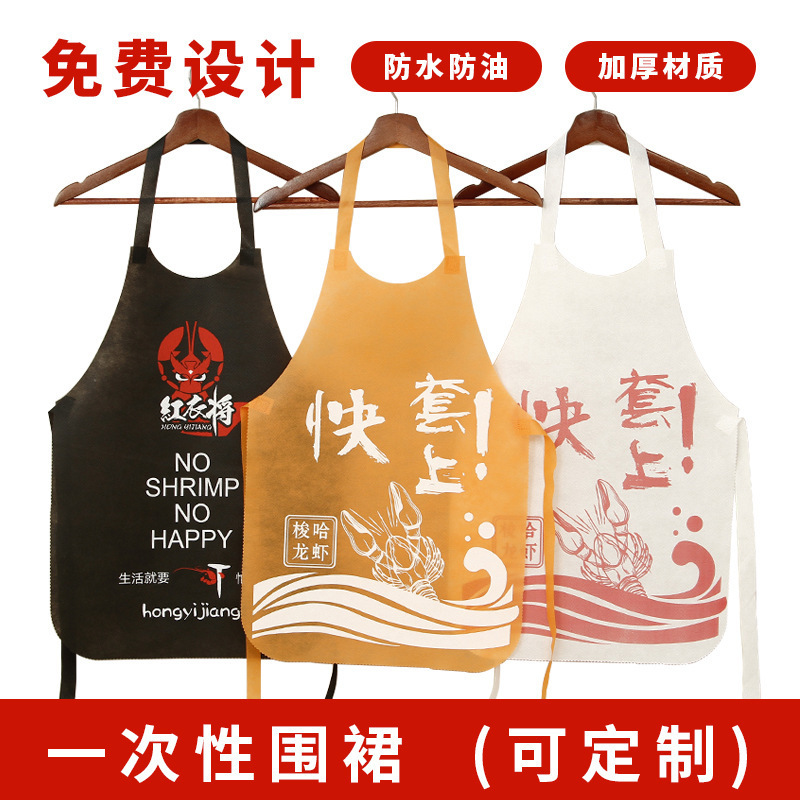 Disposable apron wholesale catering hot pot barbecue pullover Adult bib advertising non-woven apron printed logo