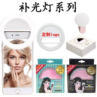 手机补光灯 圆形充电款LED美颜补光灯自拍器RK12圆形补光灯批发