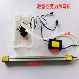 激光切割机;其他电热设备;数控机床