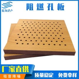 隔音材料;建材加工;网格板