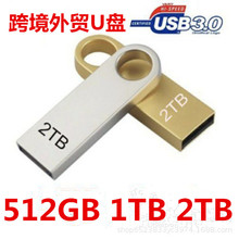 �����{ɫUSB�ӿڃ��PС����e9����U�P16G 32G 64GB 128GB 1TB 2TB