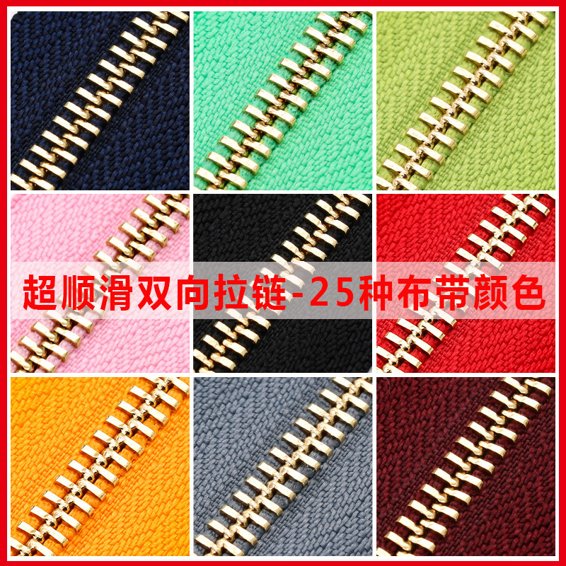 Wholesale No. 5 Golden Teeth Metal Zipper Human Pattern Bag Leather Bag Two-way Y Teeth Durable Super Smooth Zipper Pack