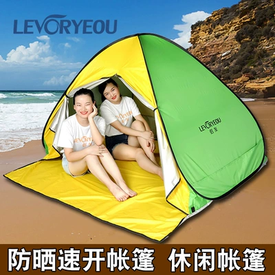 children's ultra-light small tent – Avtomobil dam çadırları