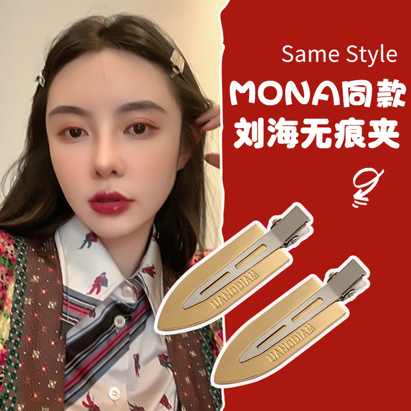 Cabeza de la raíz del cabello clip suelto flequillos pico de pato que forma la horquilla hembra Red roja sin costuras fijo pelo artefacto clip tocado