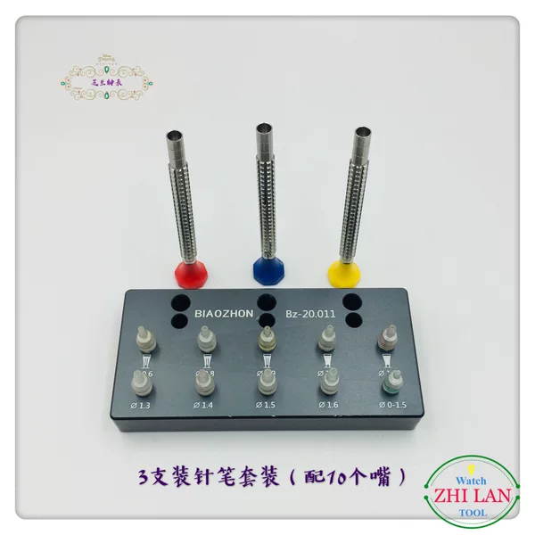 Table repair tool/pressing minute needle tool/3-pack stylus pen set (including 10 needles)/Class A 3-pack stylus pen