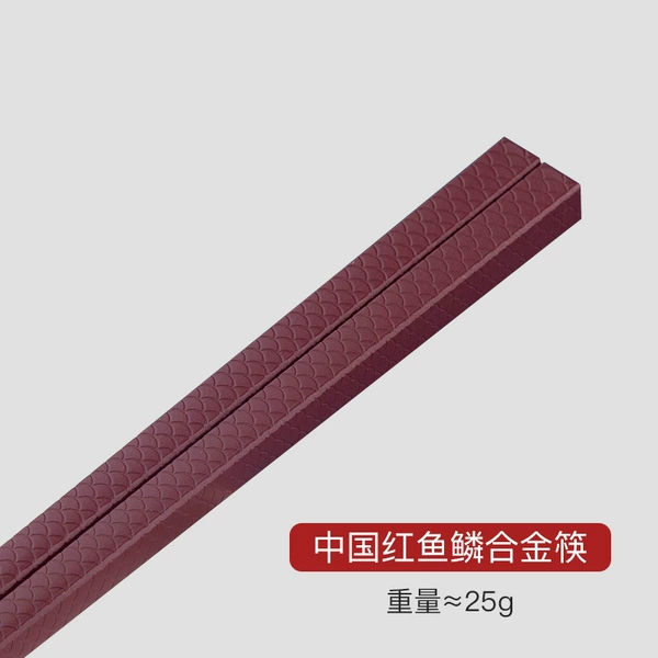 Chinese Red 5 Double Instant