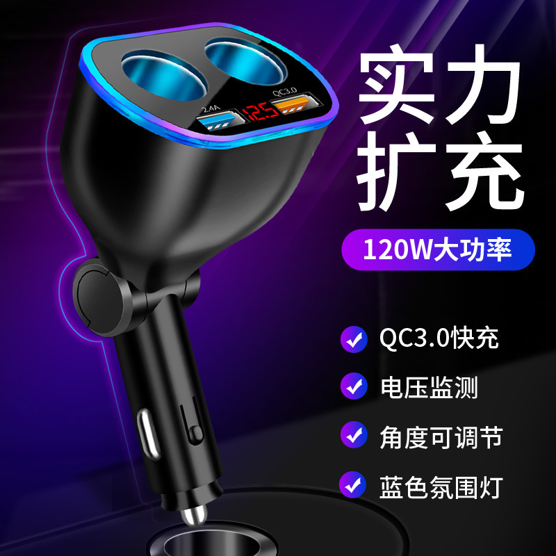 New Halo Digital Display Cigarette Lighter Super Fast Charging Car Charger One-To-Four Pd Qc3.0 Multifunctional Car Charger