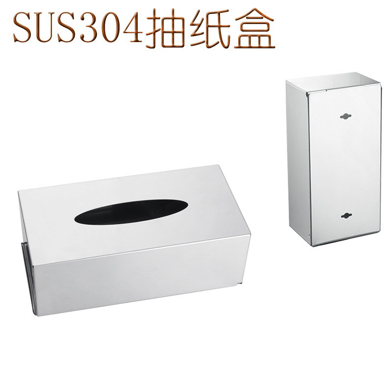 Stainless Steel 304 Stainless Steel Facial Tissue