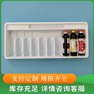 �羳���l�ڷ�Һș�����σ���ˮ��бPPVC���ܰ��b�з�����к�