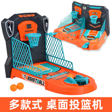 跨境亚马逊儿童迷你桌面手指弹射投篮机 对战电子积分篮球机玩具