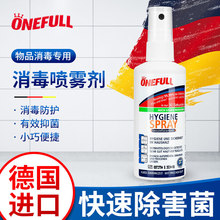 ONEFULL����Һ���F���S��y���ٸ��l�������������҃ȌW����yʽ