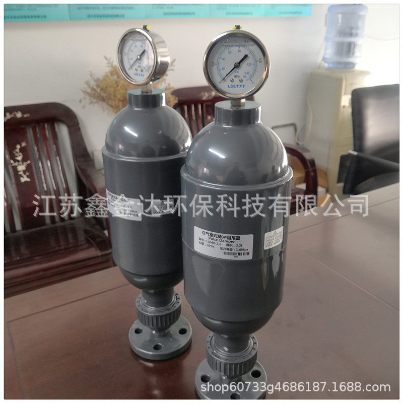 厂家供应 脉冲阻尼器 空气式阻尼器 缓冲罐 PVC阻尼器 价格优惠