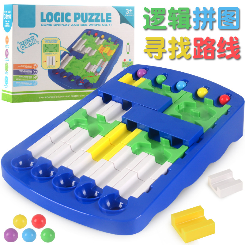 Children's puzzle logic Maze walking beads desktop game toy DIY puzzle kindergarten logical thinking training