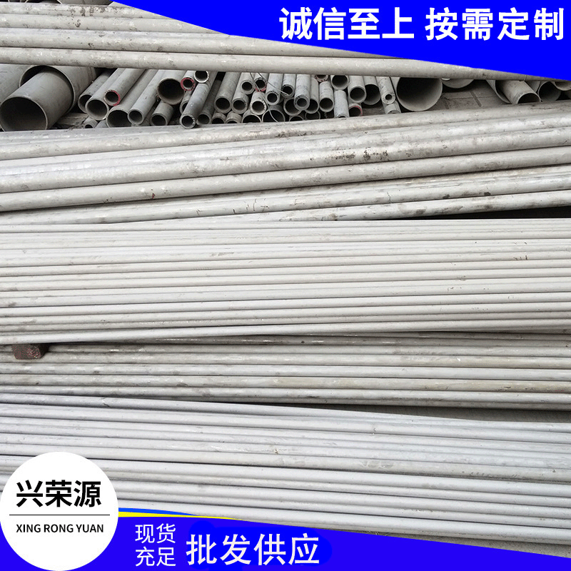 现货批发304不锈钢方管 316化工防腐不锈钢无缝管 可订货方管