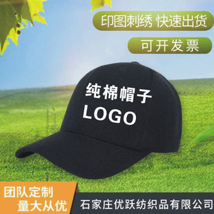 �F�w��ӳ��˰���ñ������Ů����ñ�̽�������ꖼ���ñ�Ӷ���logo