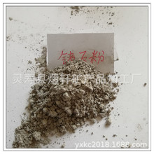 �S�ҹ����Nʯ�w�� �Nʯ�� �������մ�ԭ�ϞV��ˮ̎���������Nʯ��