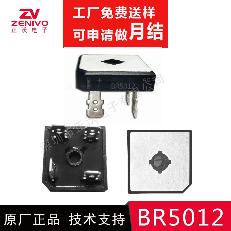 Новый оригинал BR5012 50A 1200V 5012 мостовая куча трансформаторHigh-power rectifier pile