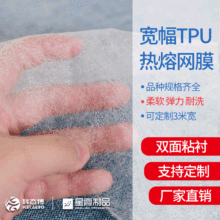 ����TPU�WĤ�����z�Ϯa�S�� �۰����W���z 25g/�O ������ܛ��ˮϴ