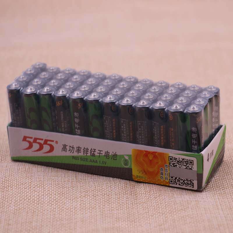 555 high power zinc manganese dry battery R03 SIZE AAA 1.5V 555 high power zinc manganese dry battery R03 SIZE AAA 1.5V