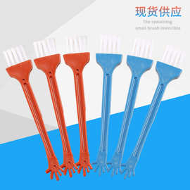 现货供应电脑键盘清洁刷压蒜器研磨器清洁刷子 小家电除尘小毛刷