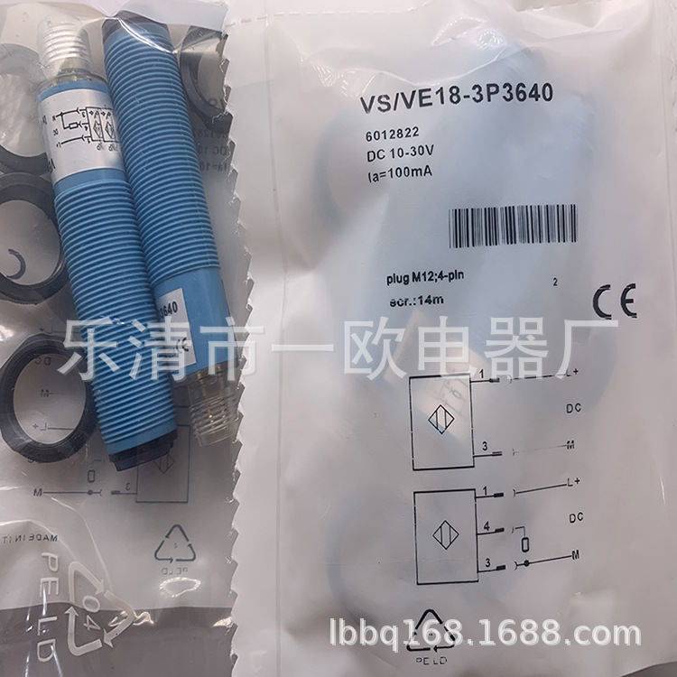 专业技术全新接近开关VS VE18-3P3640质保一年