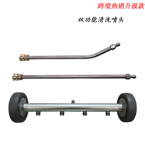 Cross-border new car chassis nozzle road cleaning brush dual-function water broom road chassis dual-purpose cleaner