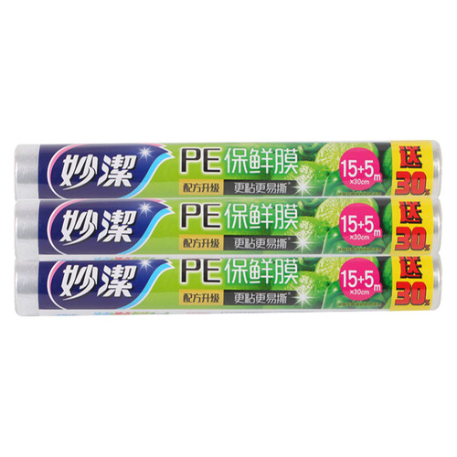 Miaojie PE Food Grade Cling Film, Microwave Oven Safe, Refrigerator Resistant to High Temperatures, Safe and Healthy, 15+5 Meters, Economical Pack
