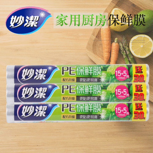 Miaojie PE Food Grade Cling Film, Microwave Oven Safe, Refrigerator Resistant to High Temperatures, Safe and Healthy, 15+5 Meters, Economical Pack