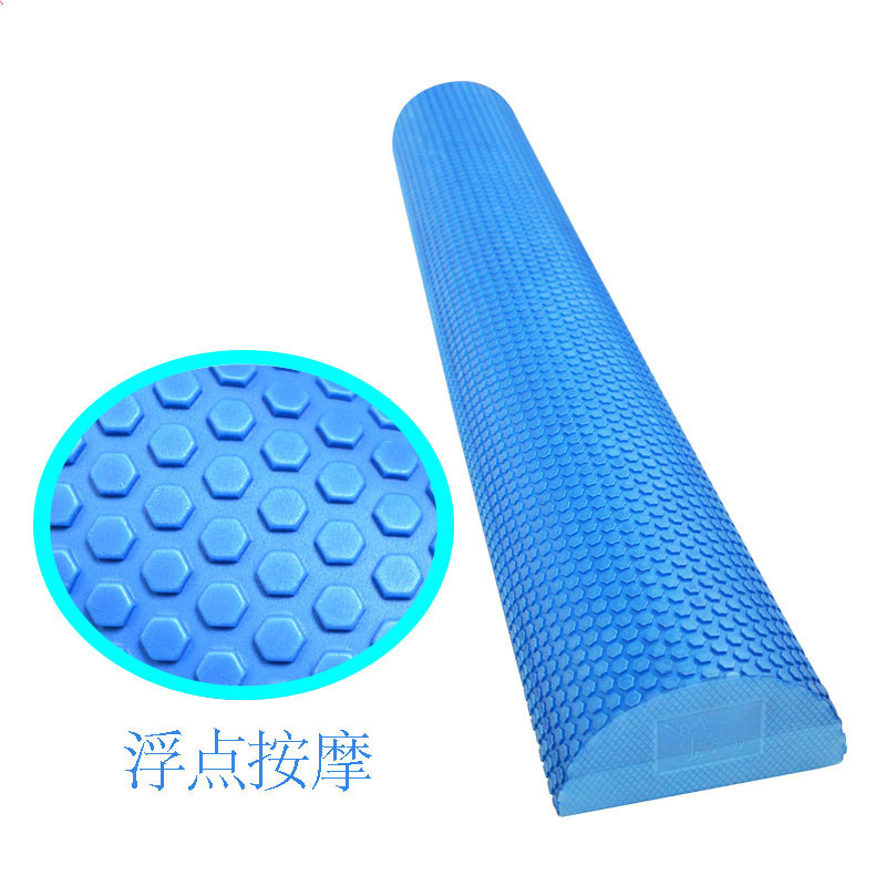 Semicircle yoga column semi-axis relaxation column balance bar hexagonal pattern foam shaft foamroller Pilates column wholesale Semicircle yoga column semi-axis relaxation column balance bar hexagonal pattern foam shaft foamroller Pilates column wholesale