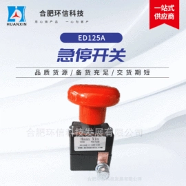 电动车控制器;叉车配件;电动车配件