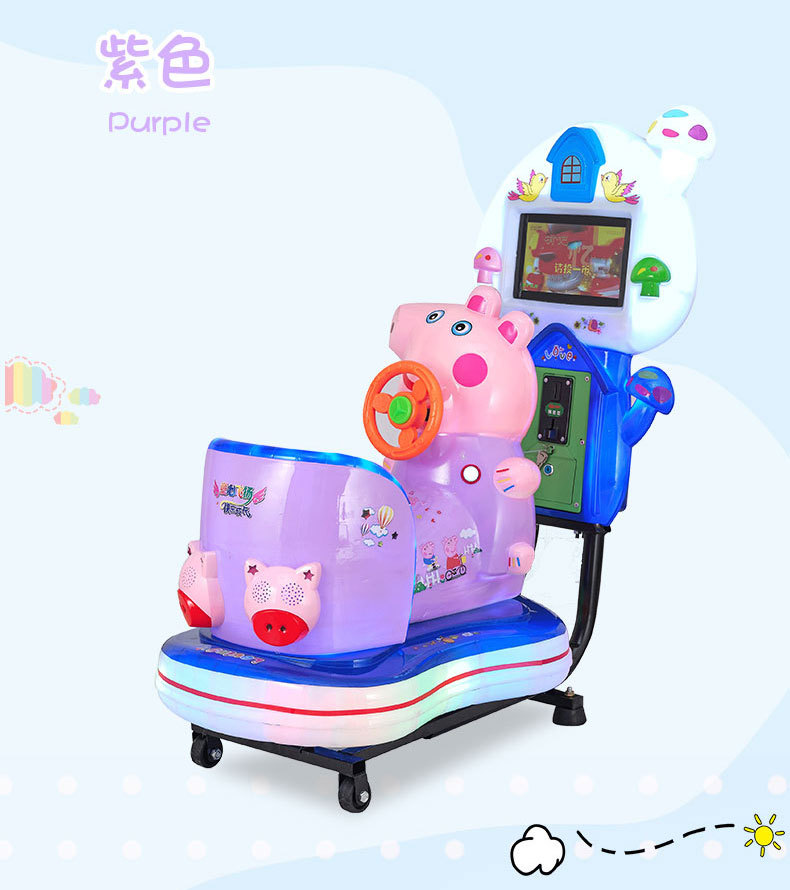 보라색 MP5 새끼 돼지