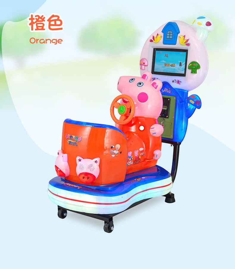 오렌지 MP5 새끼 돼지