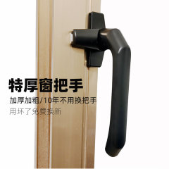 實力廠家實心平開窗七字執手鋁合金把手推拉窗執手五金門窗配件鎖