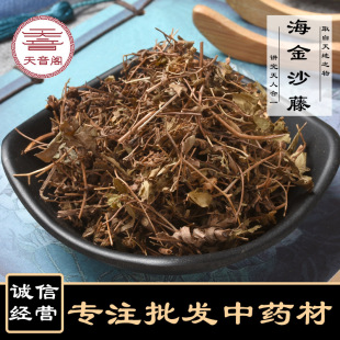 ��ș�ĺ���ɳ�� ���򺣽�ɳ�� ��؛�_�W���䱳ș�����l ����ă�